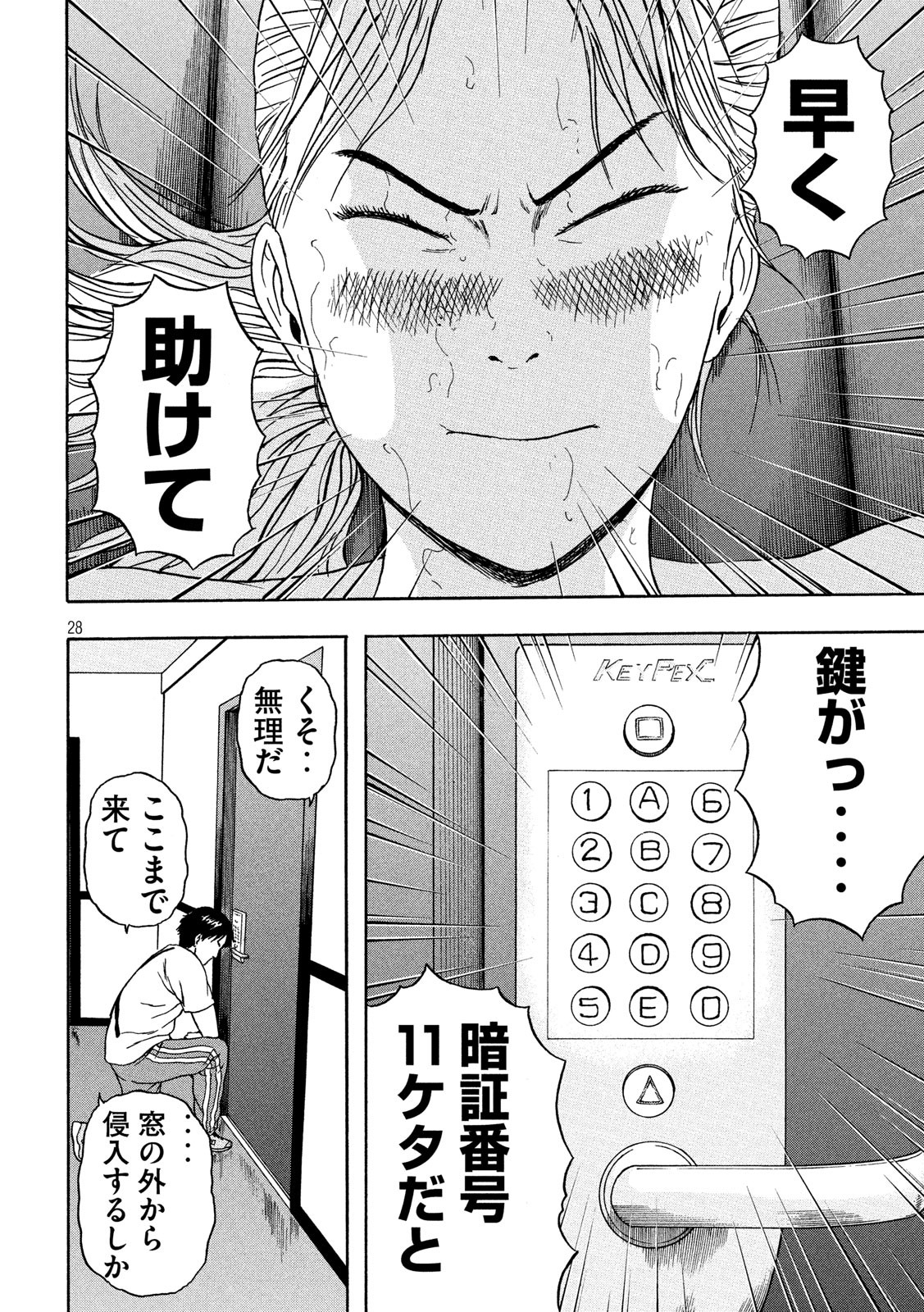 29