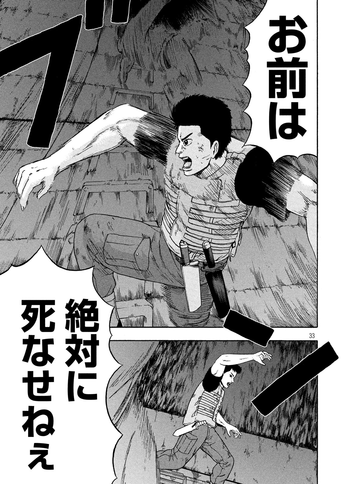 33