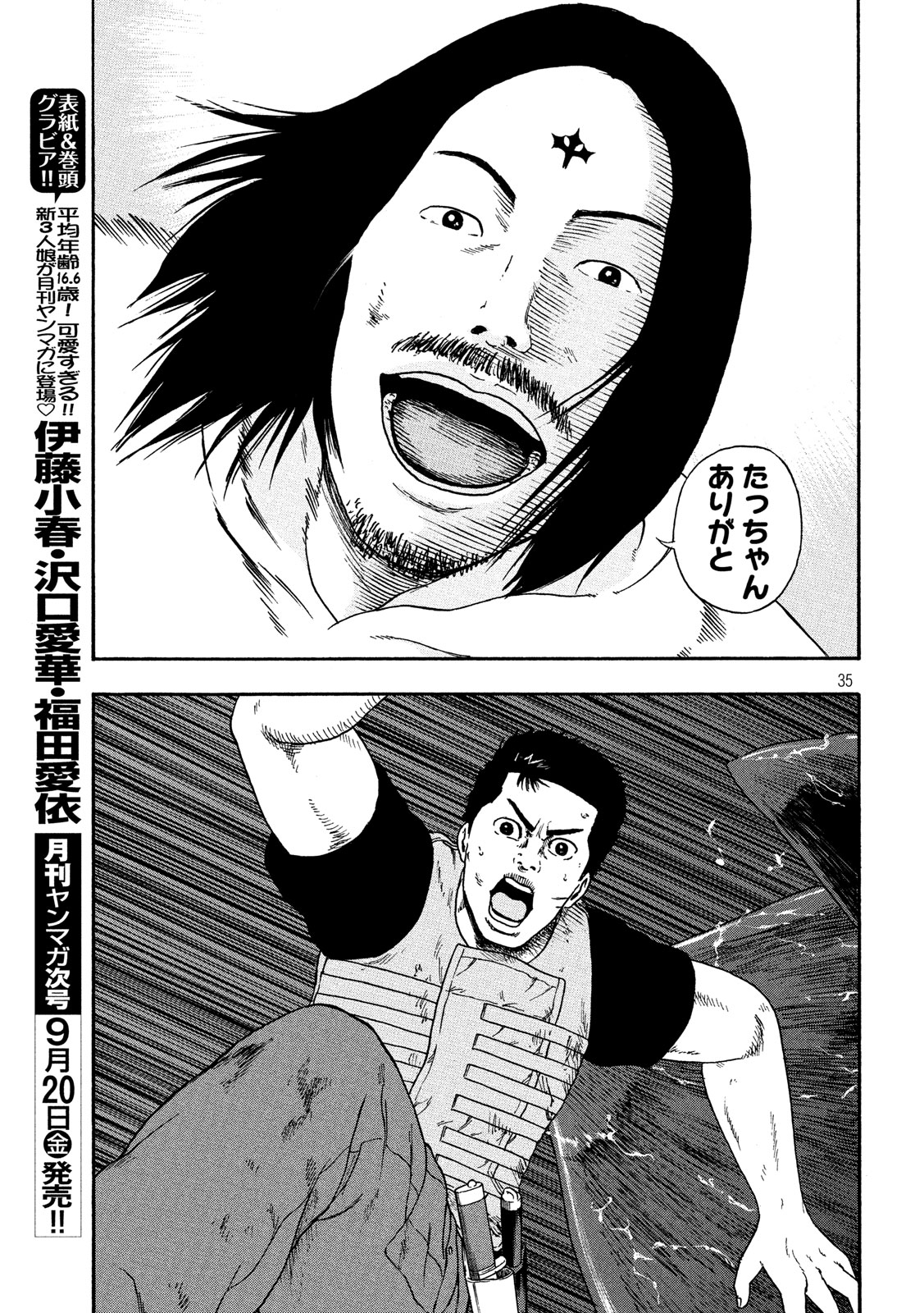 35