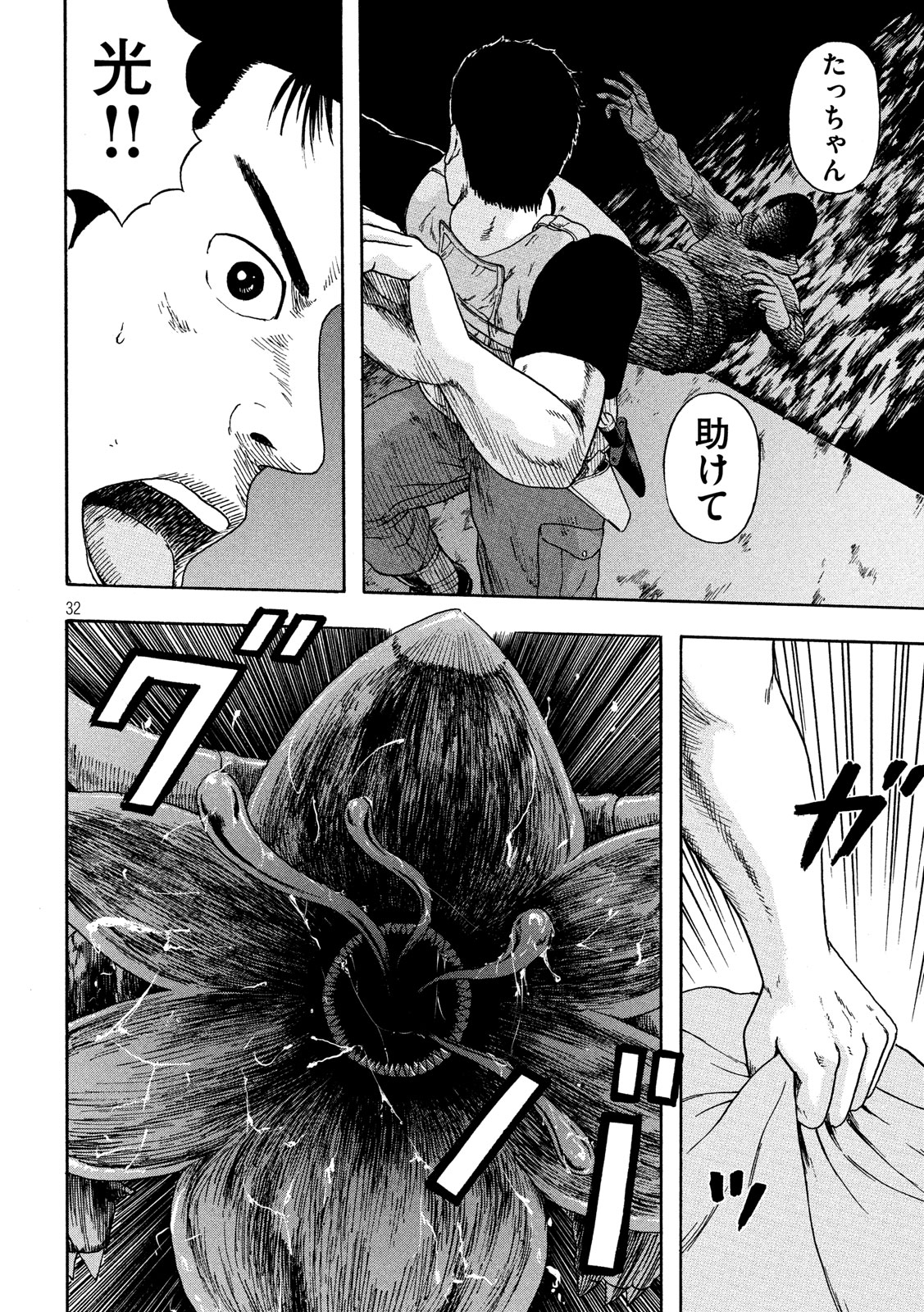 32