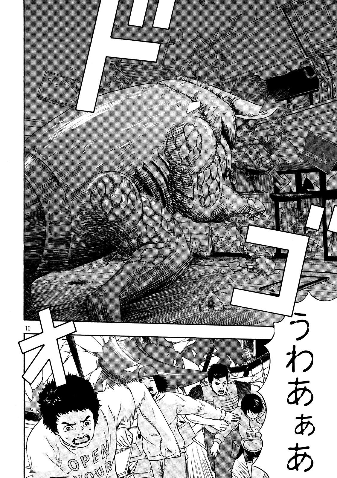 10