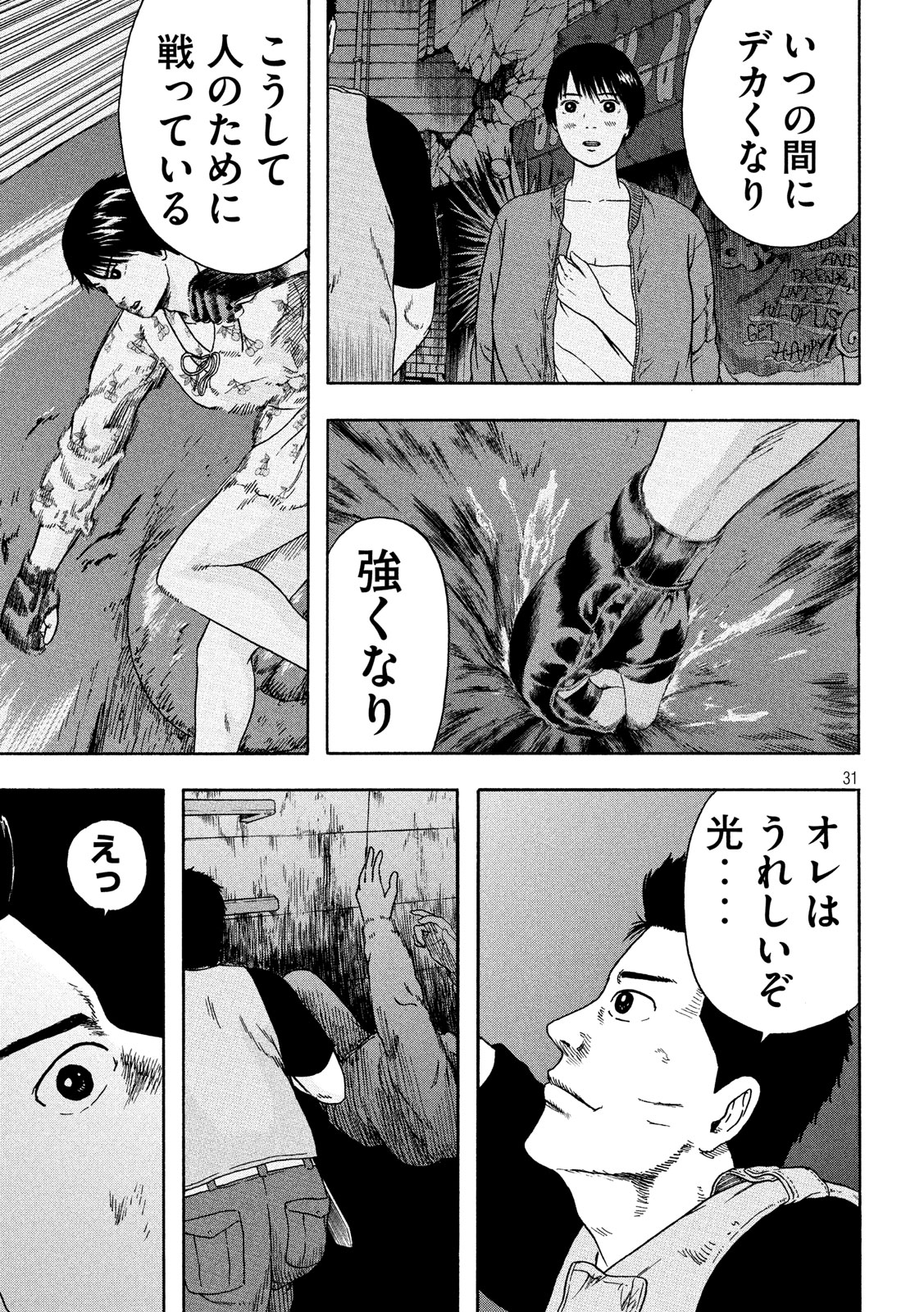 31