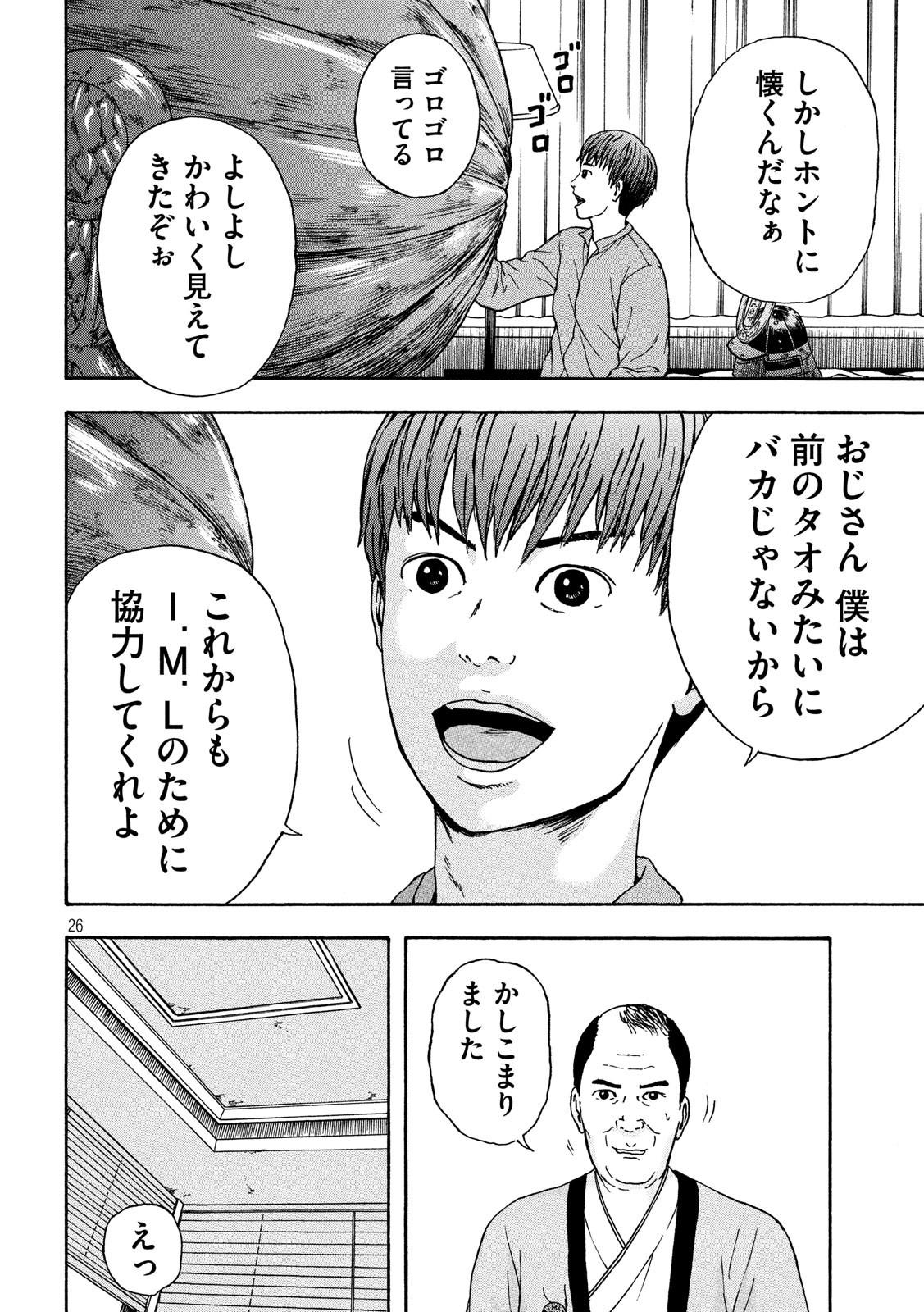 26