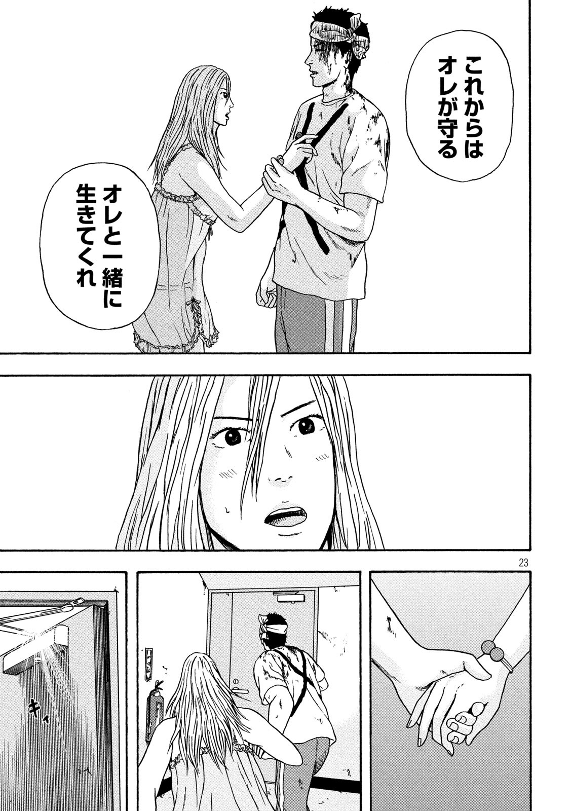23