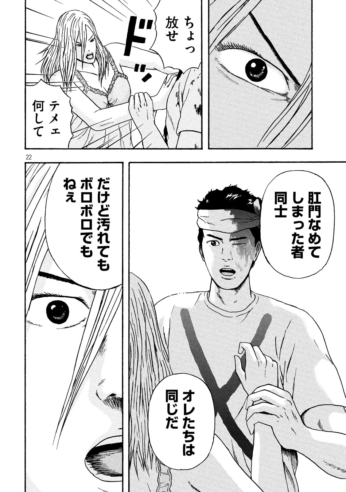 22