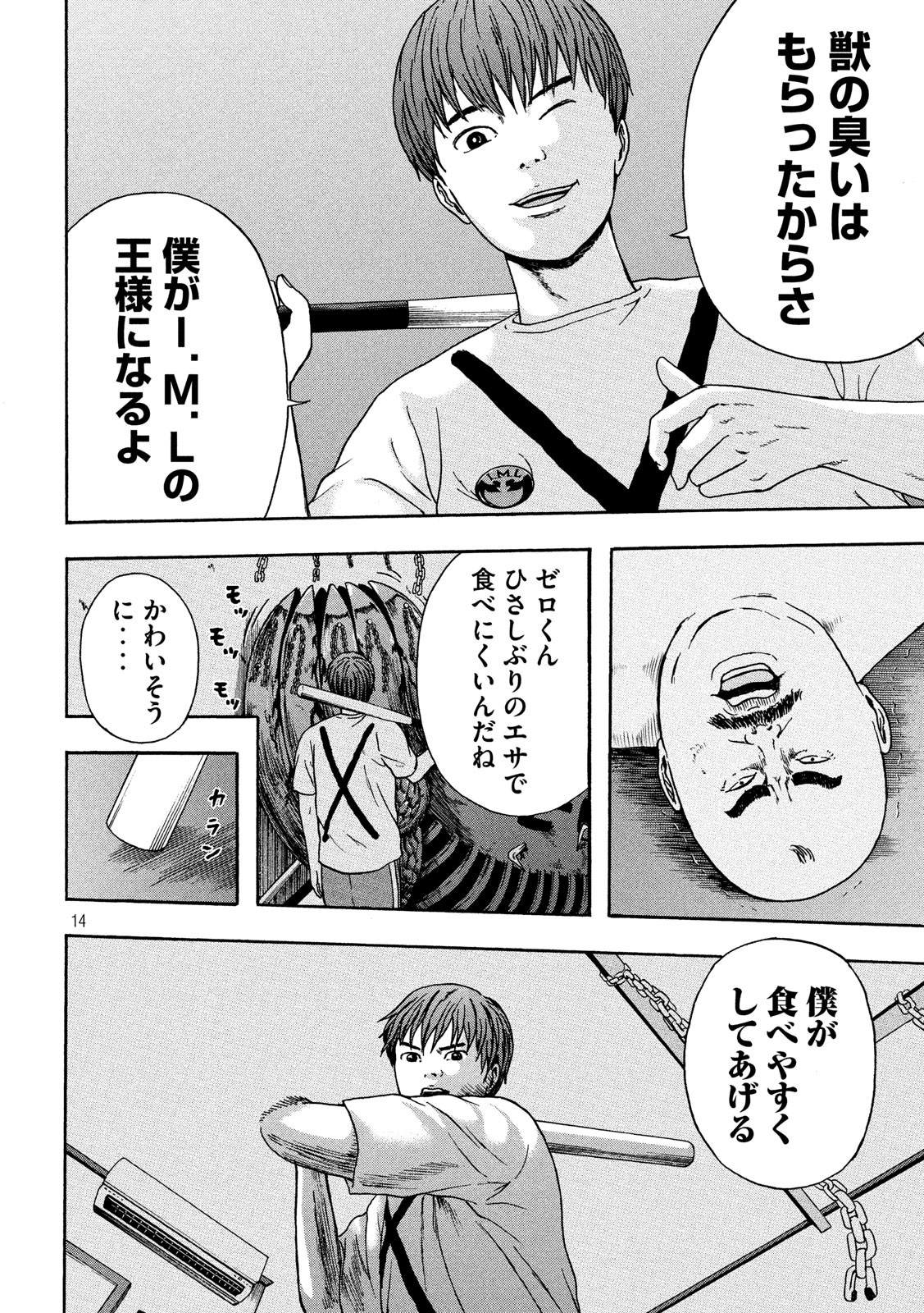 14