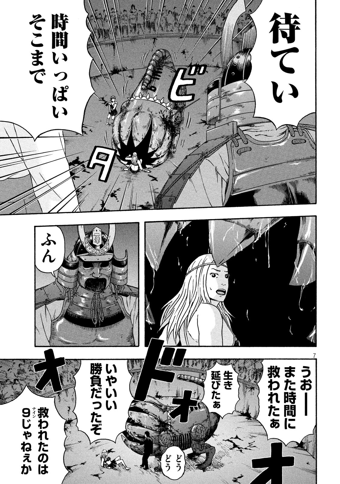 7