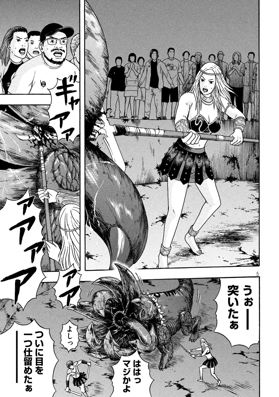 5