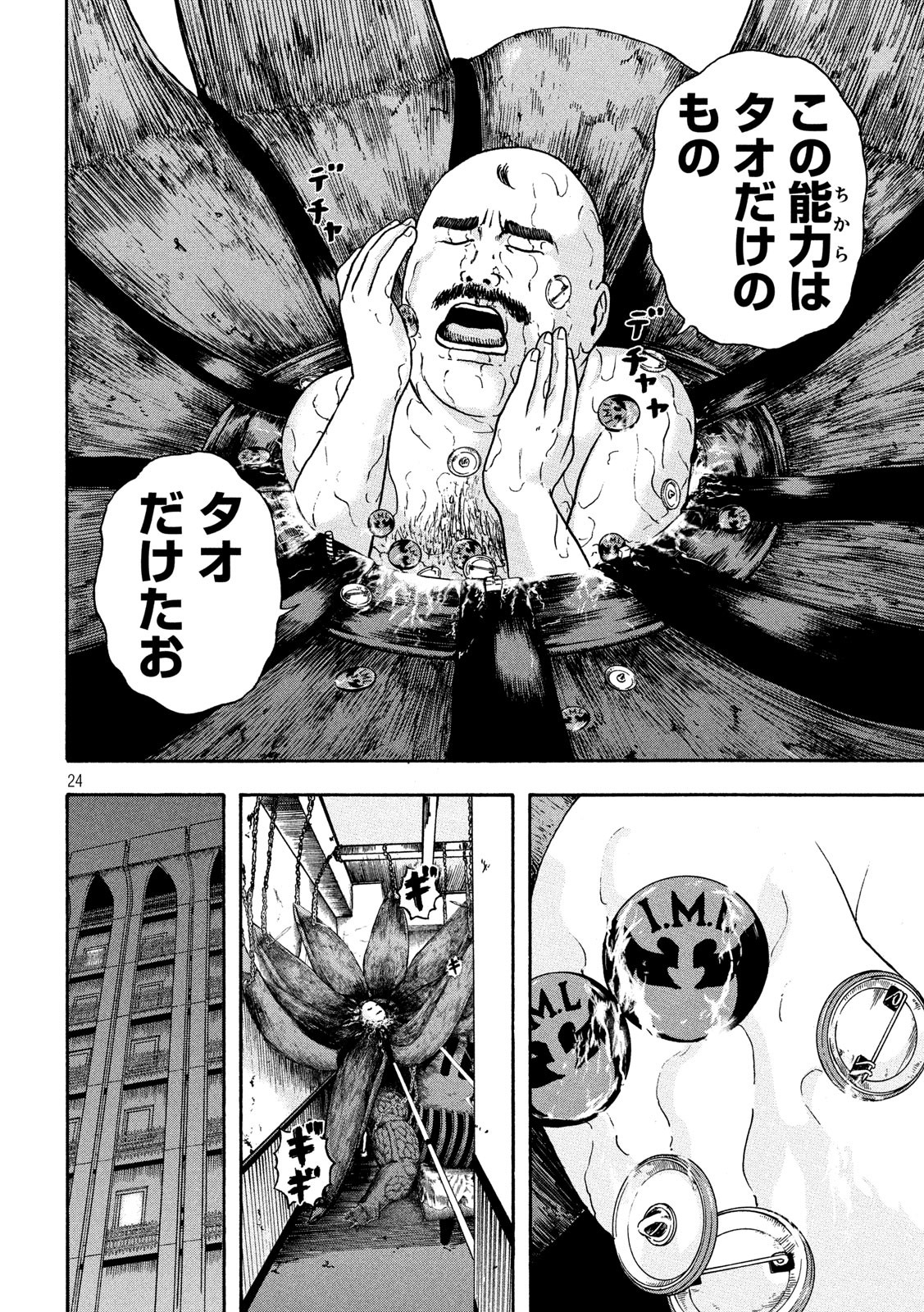 24