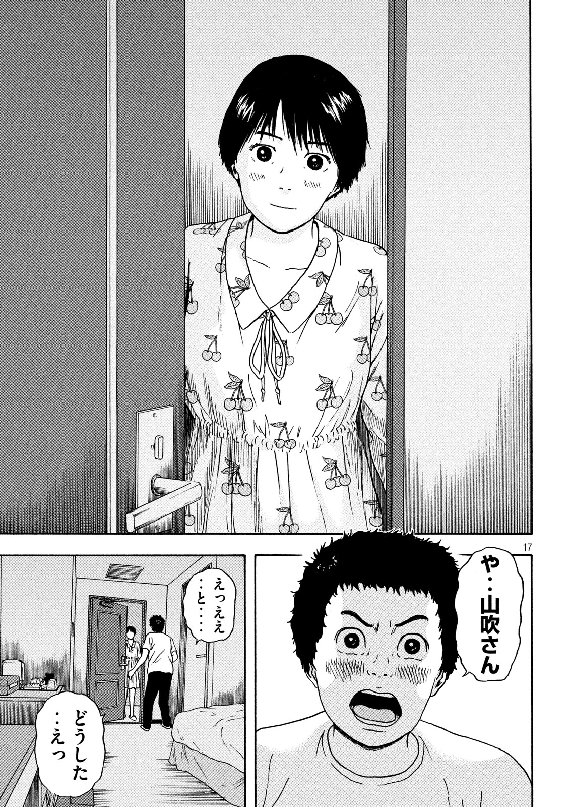 17