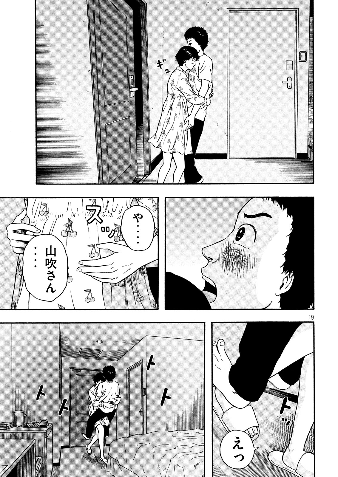 19