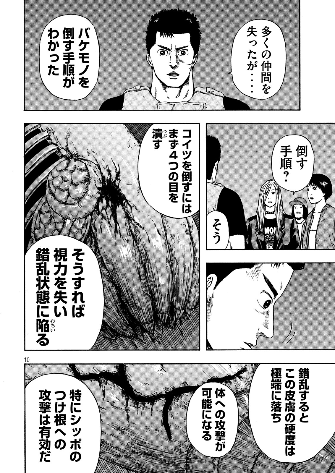 10