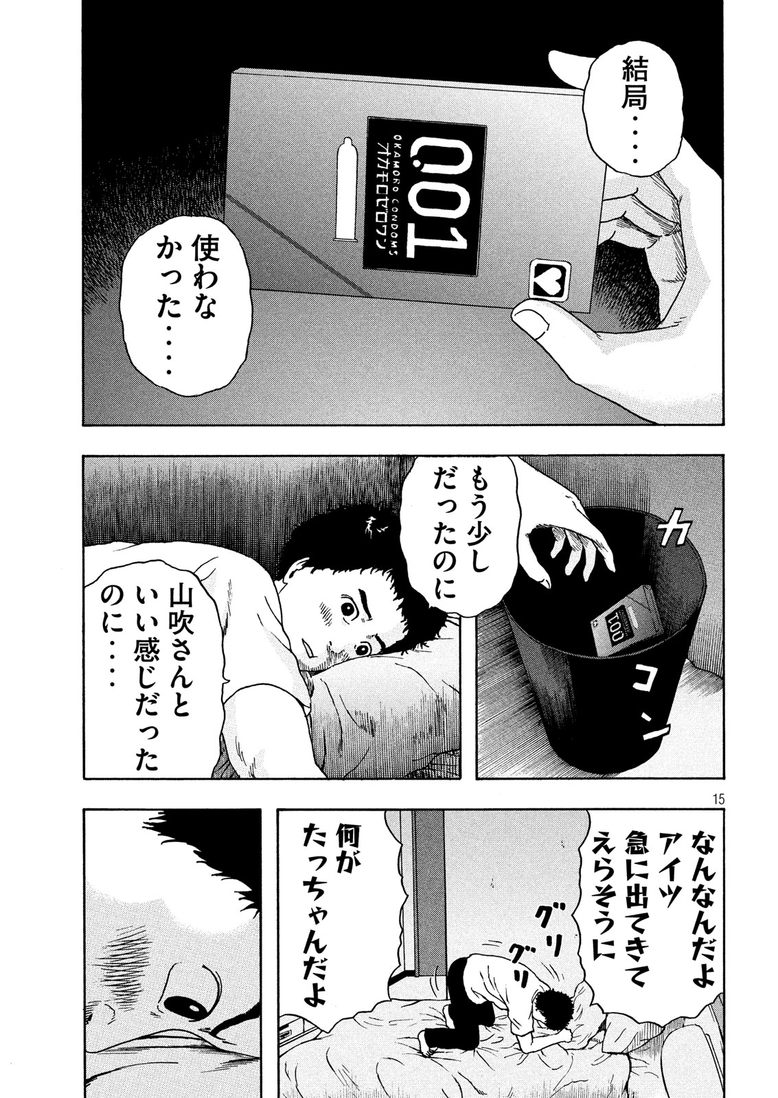 15