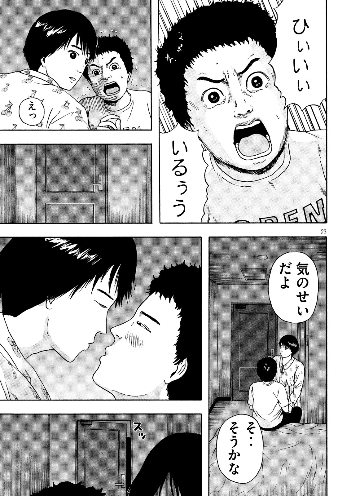 23