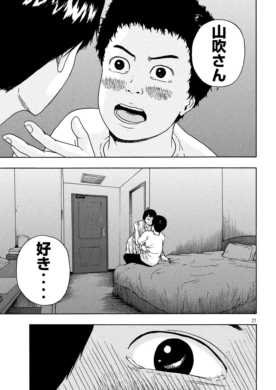 21