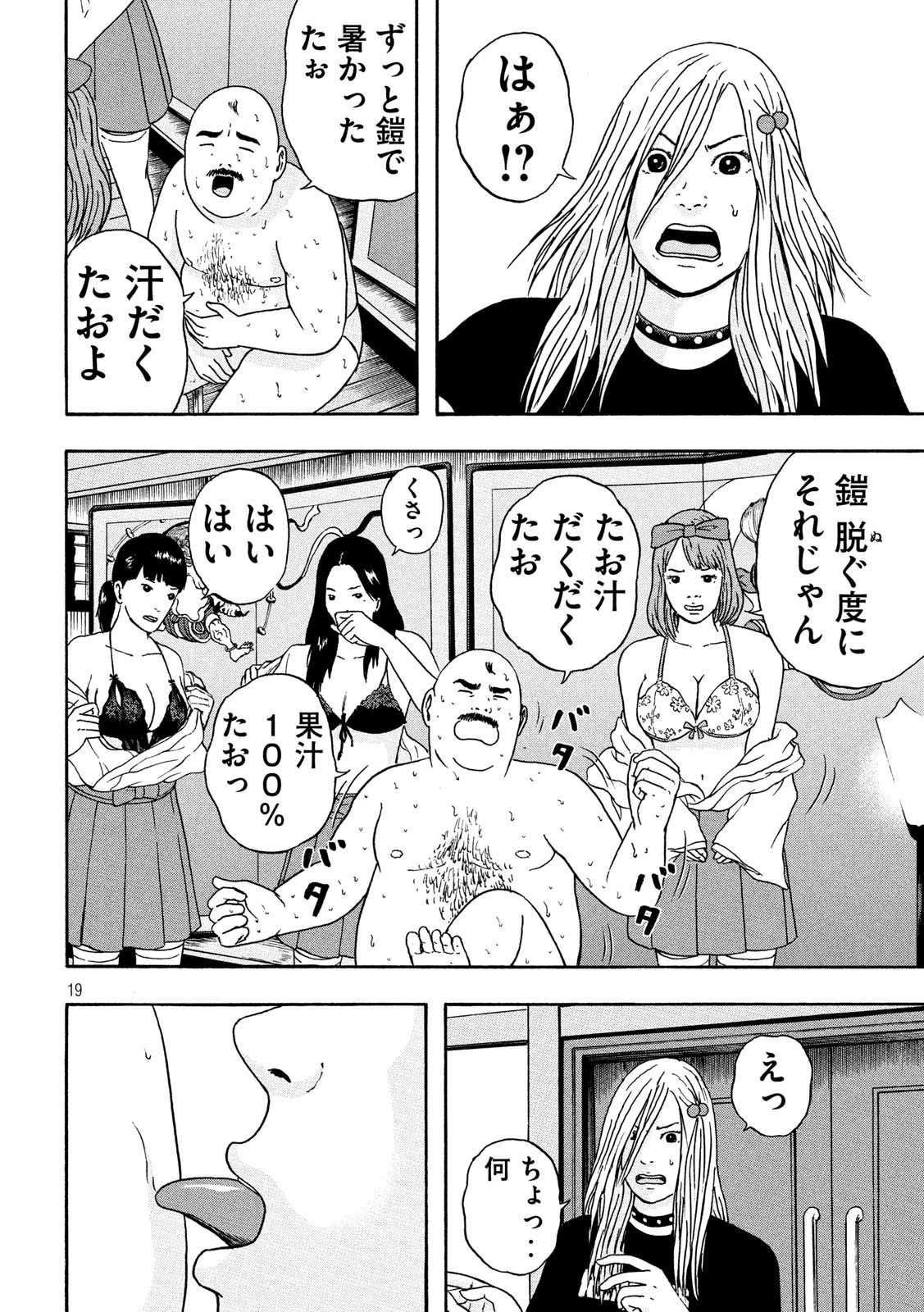 18