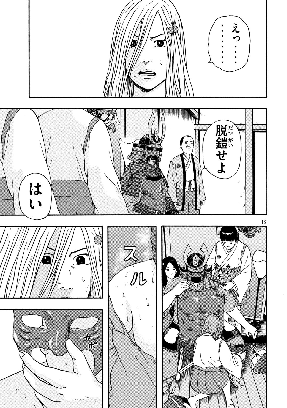 15