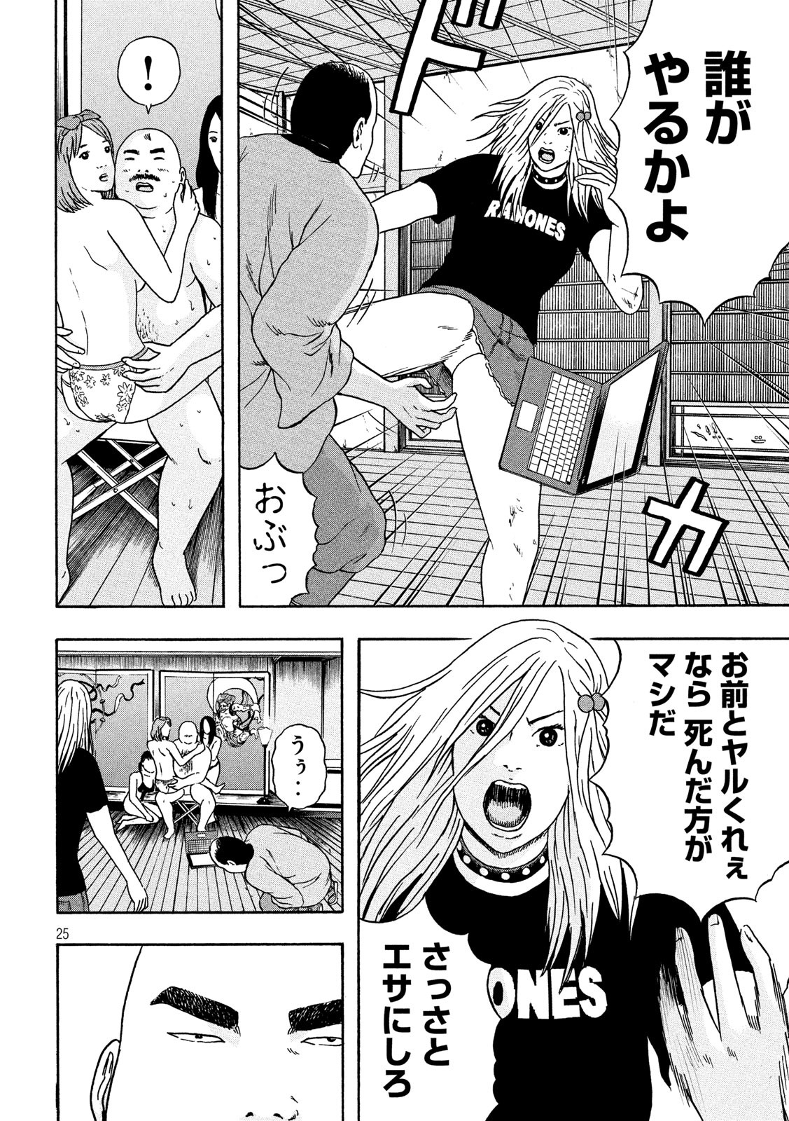 24