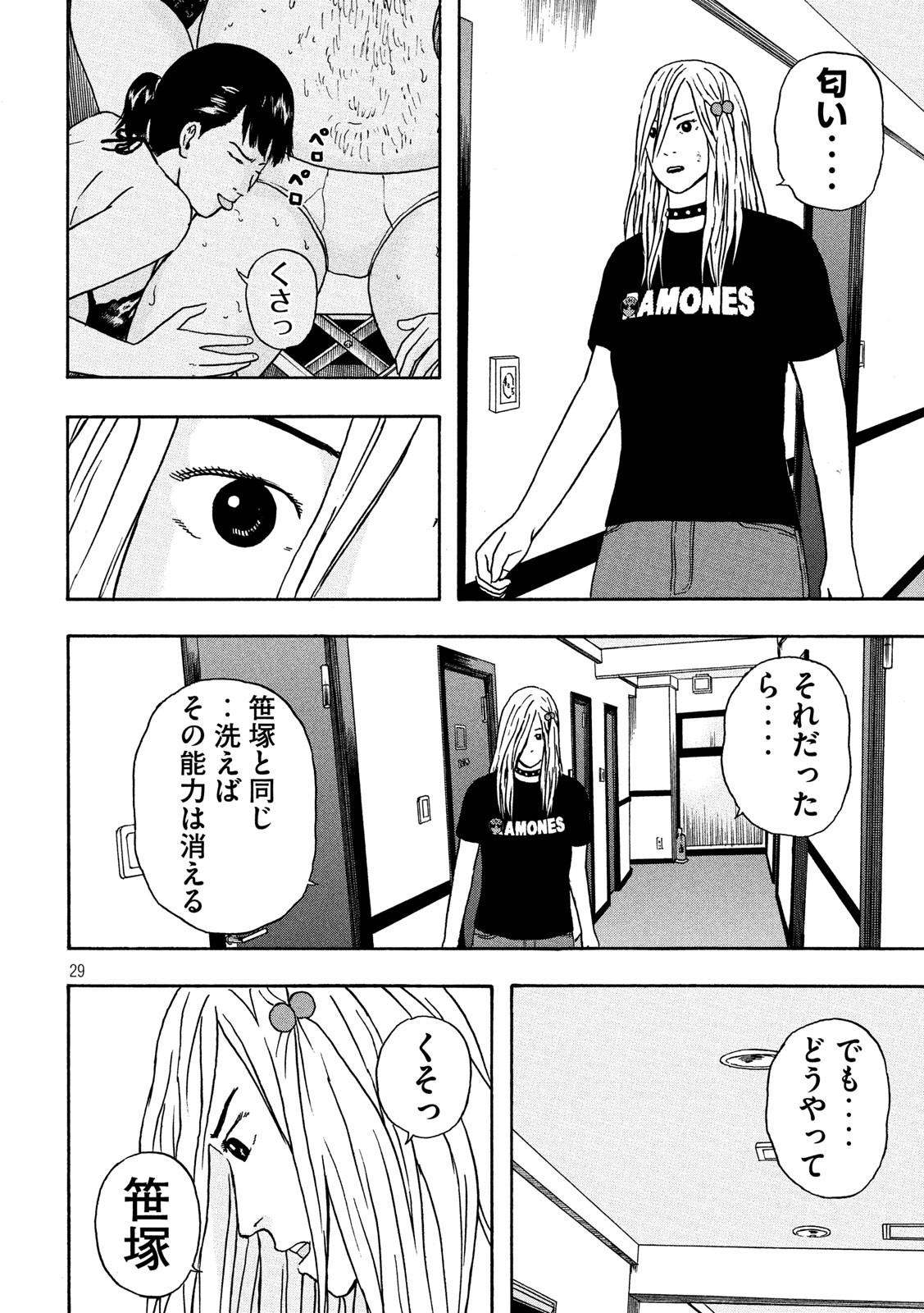 28