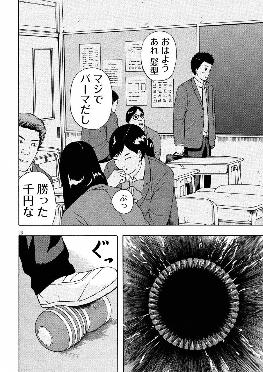 26
