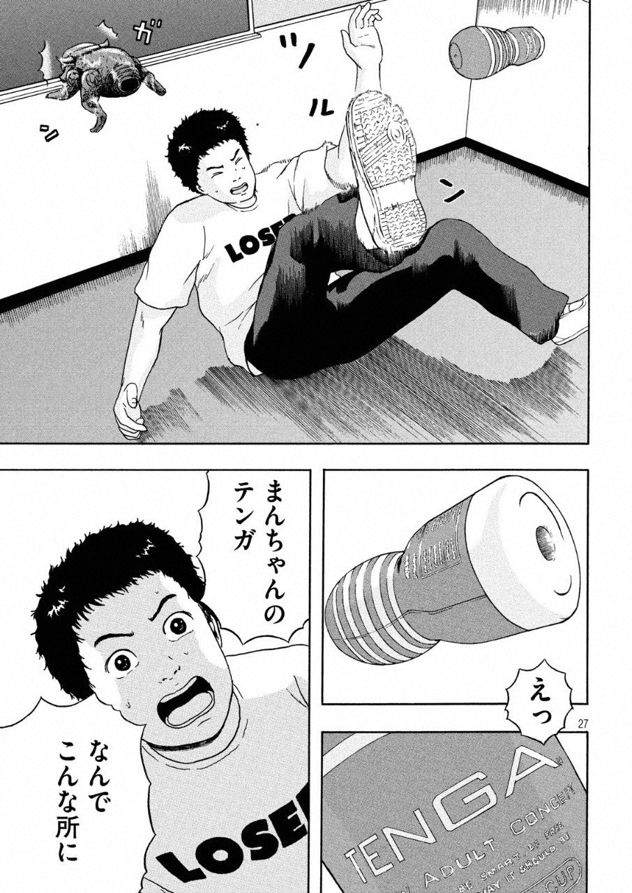 27