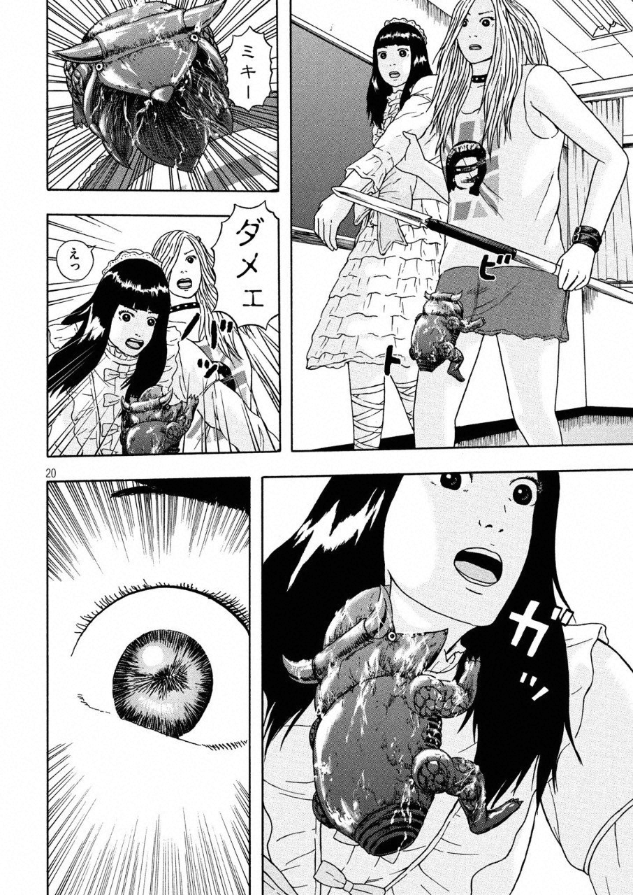 20