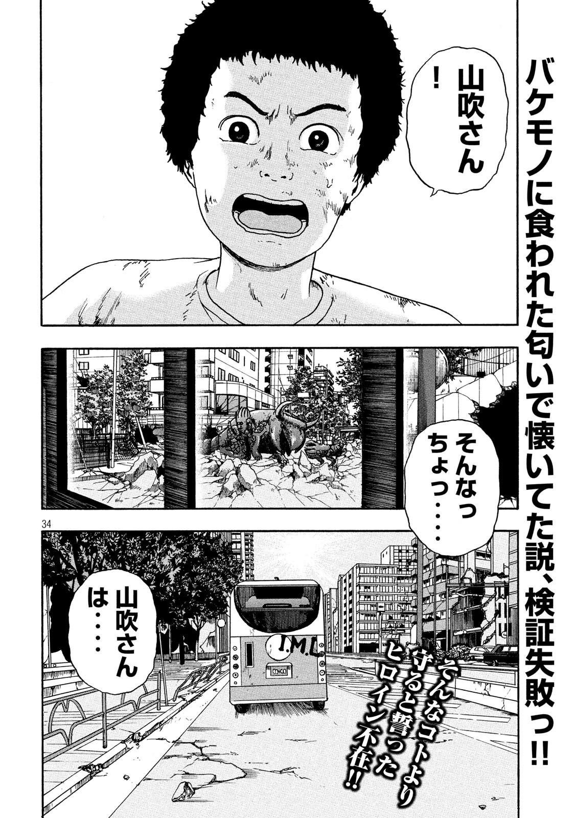 34