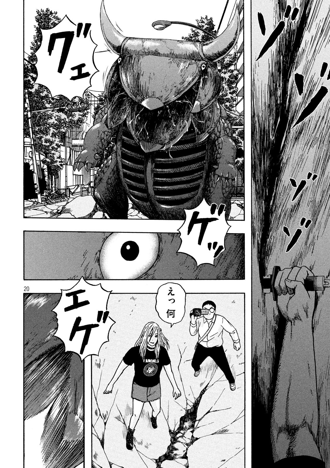 20