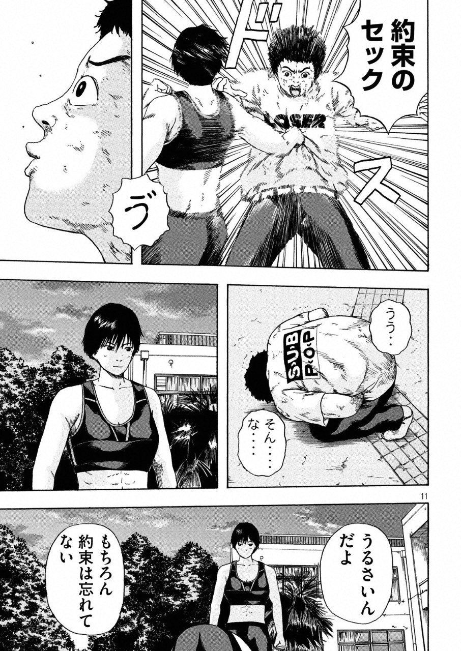 11