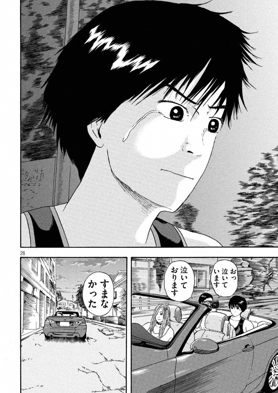 28