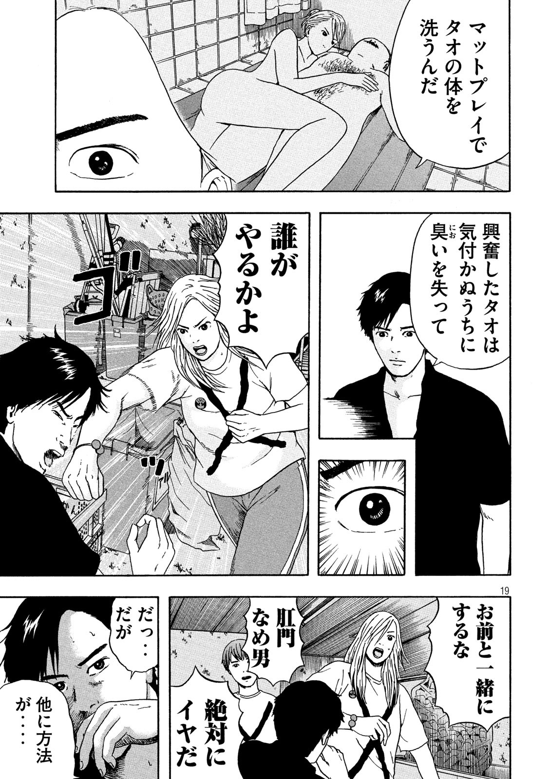 19