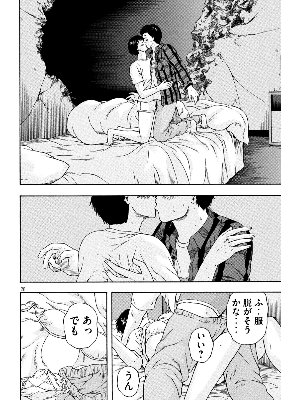 28