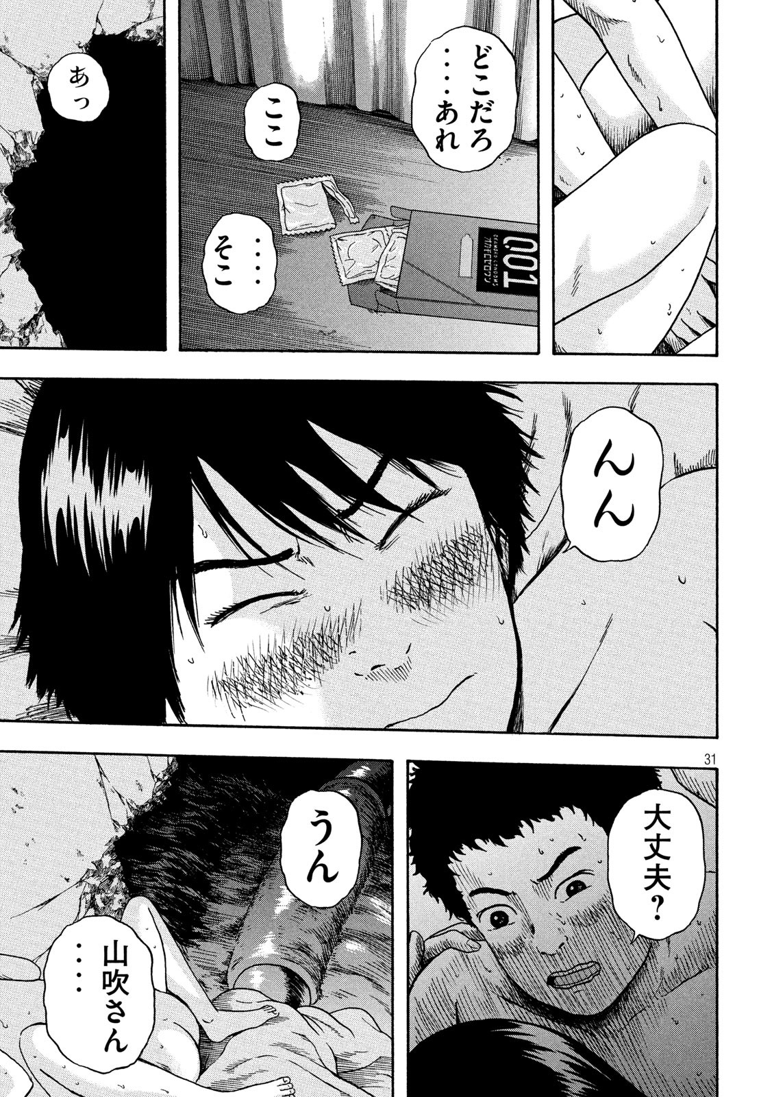 31