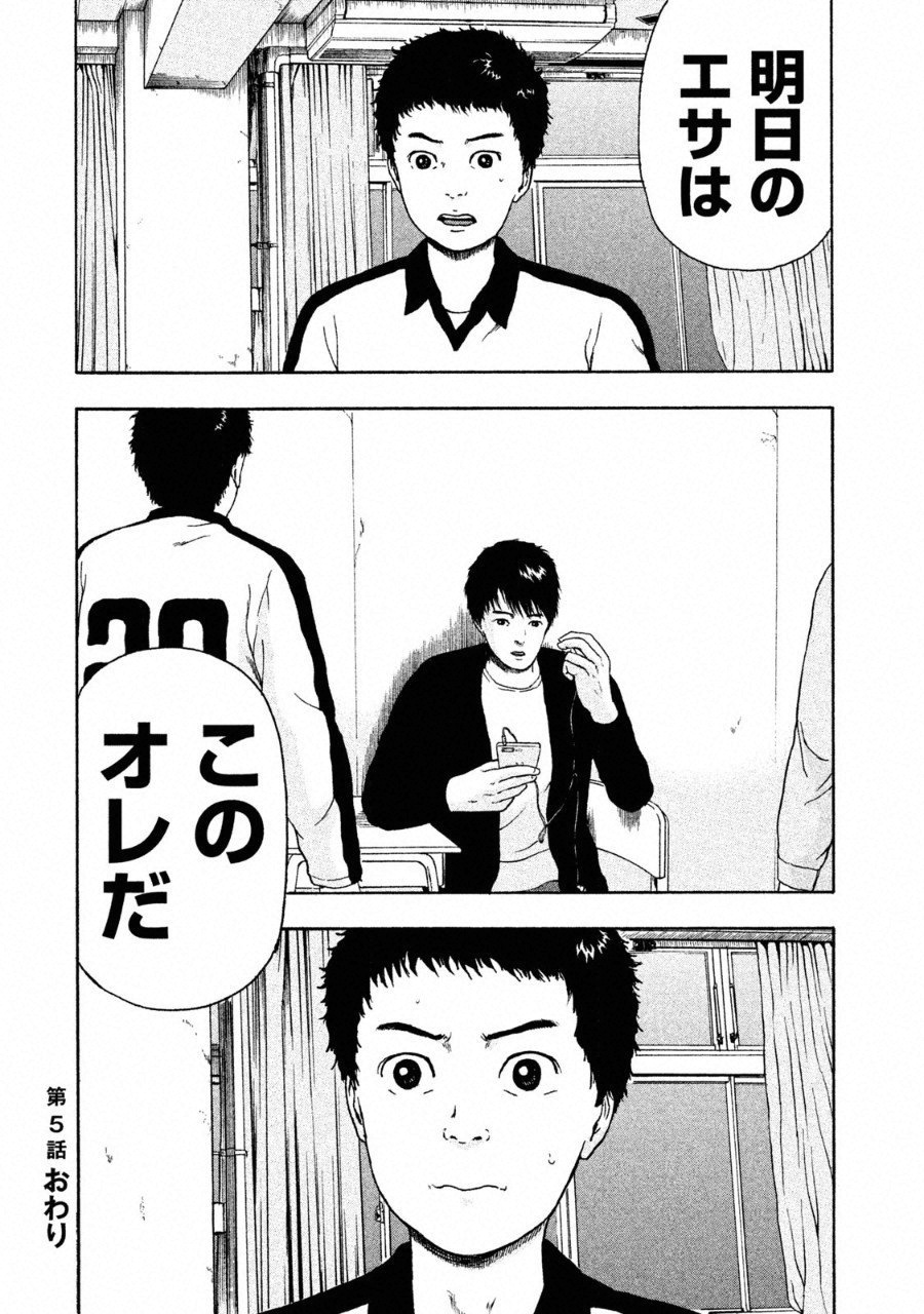 32