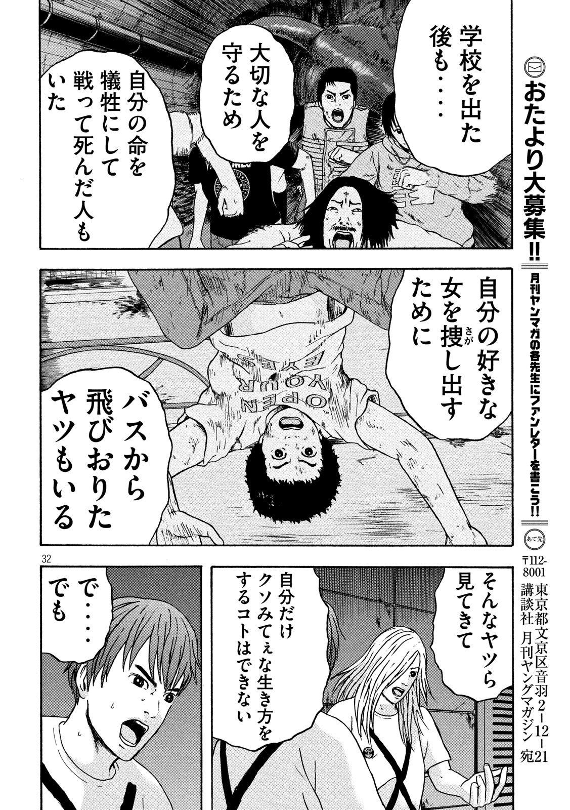 32