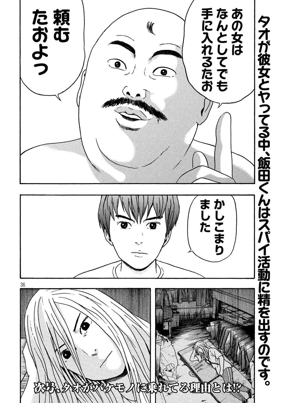 36