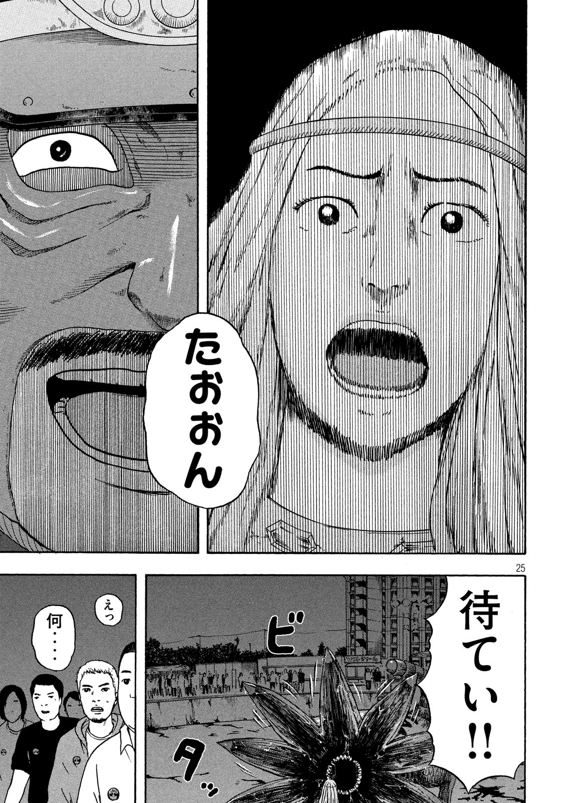 25