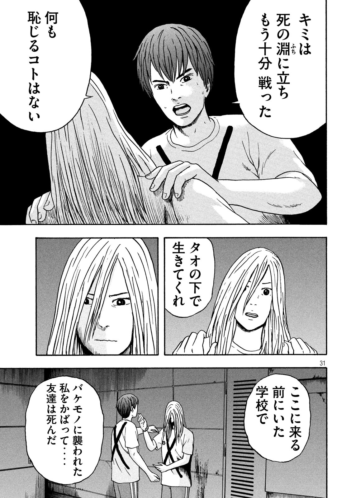 31