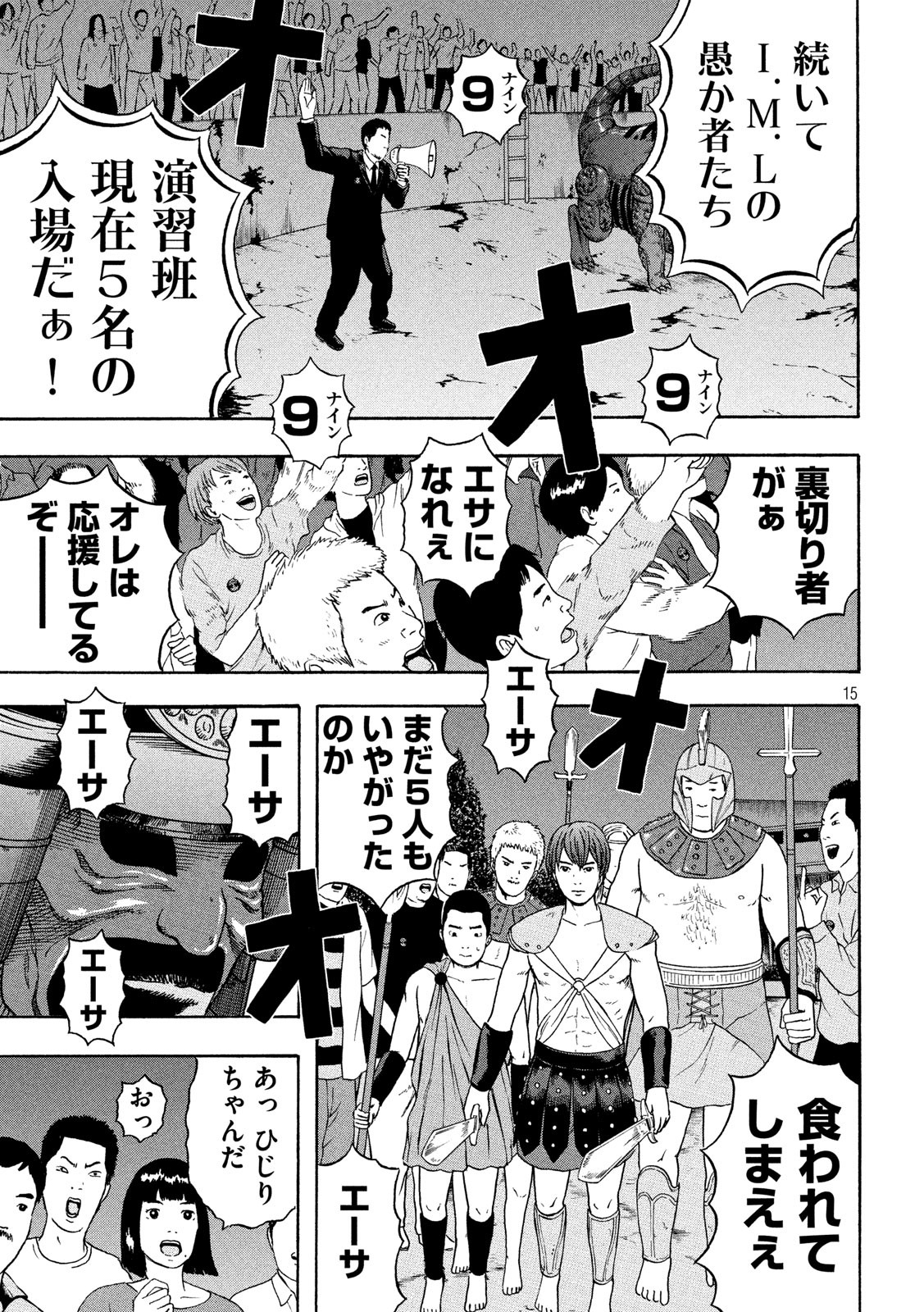 15