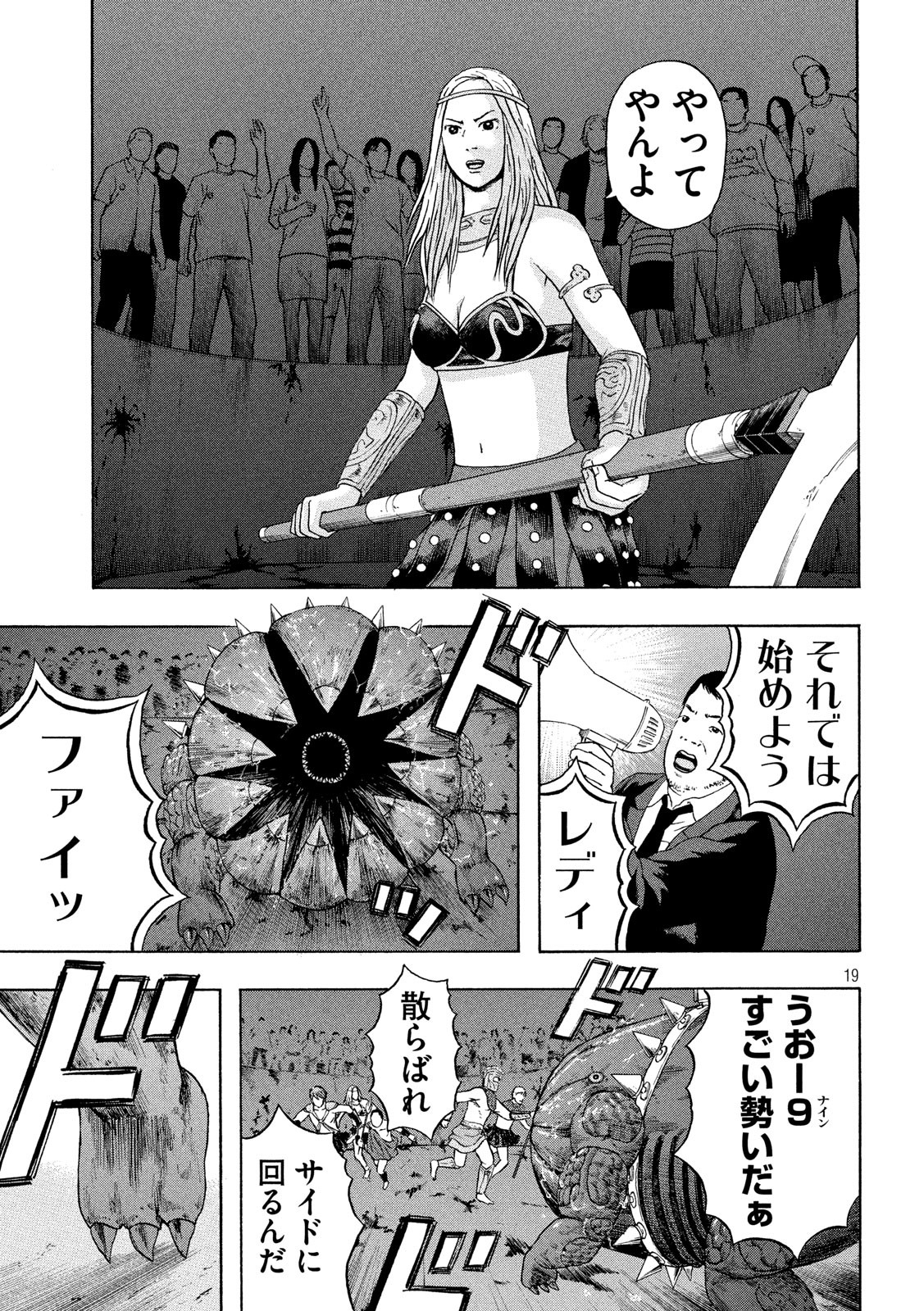 19