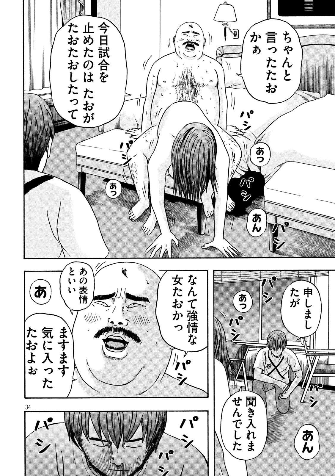 34