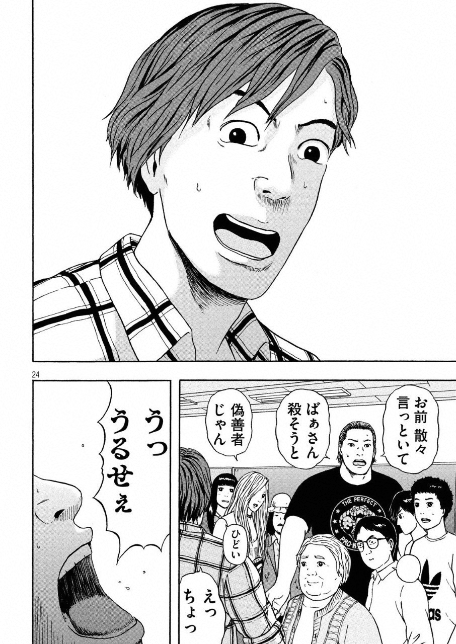24