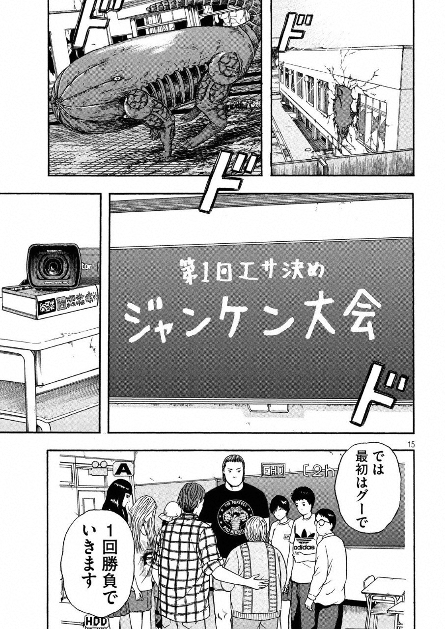 15