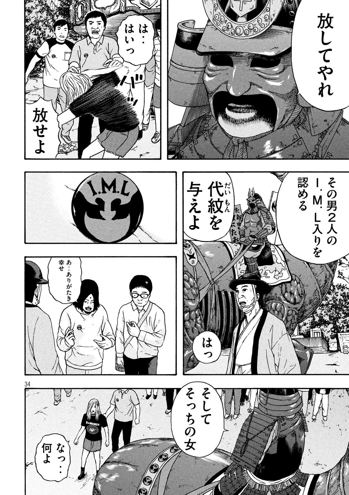 34
