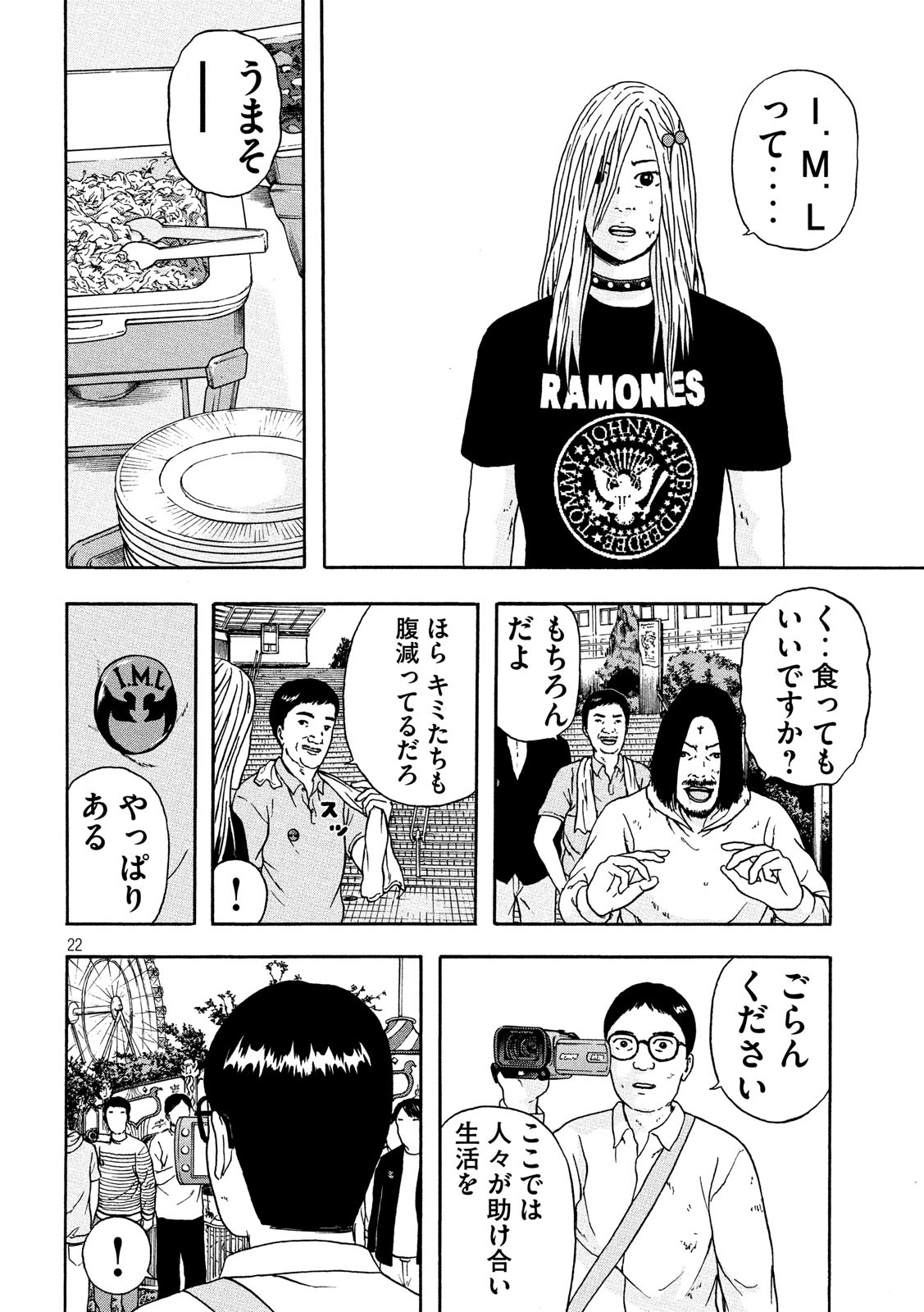 22