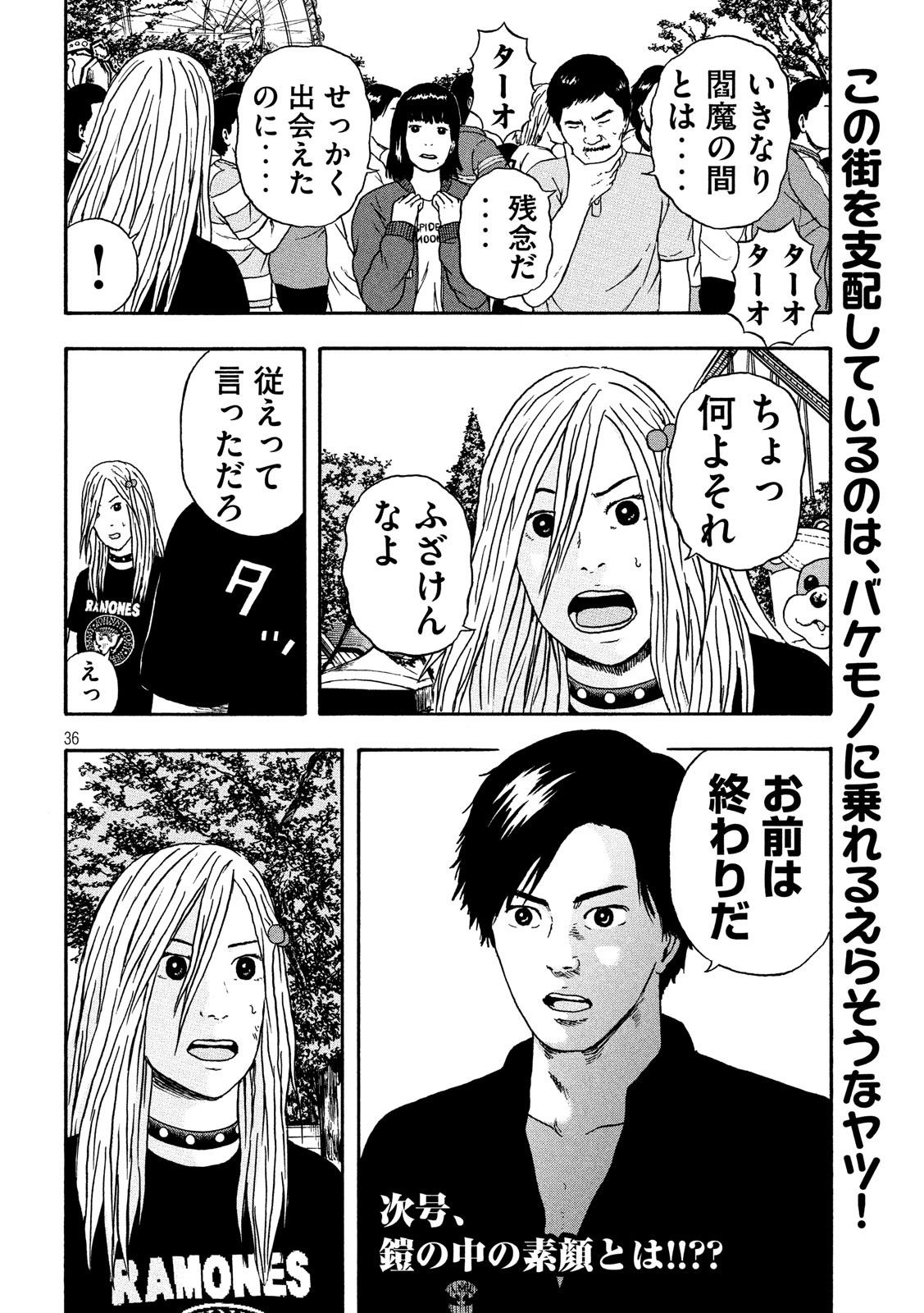 36