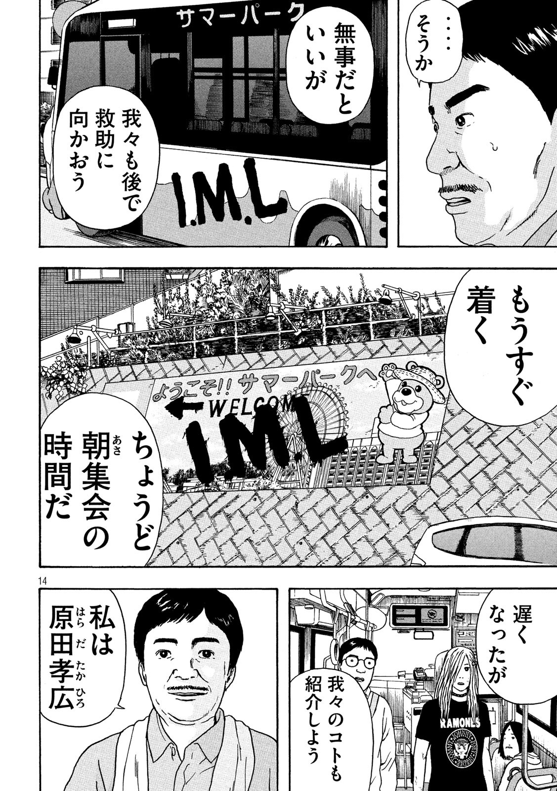14