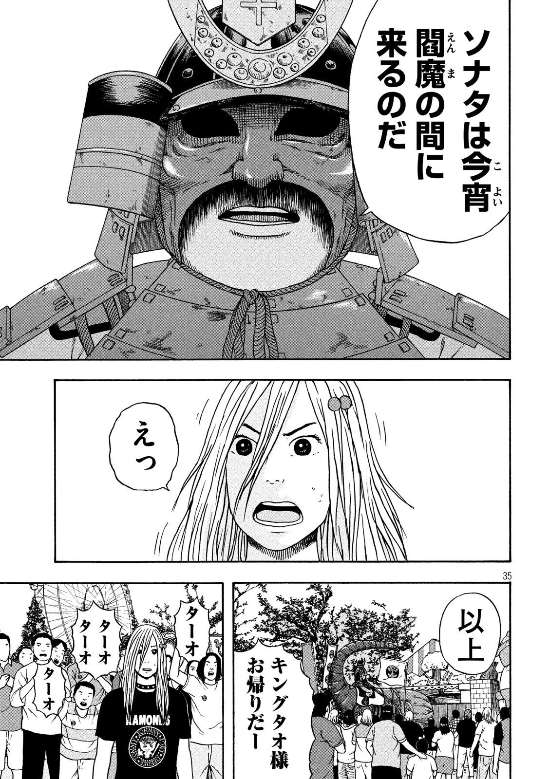 35
