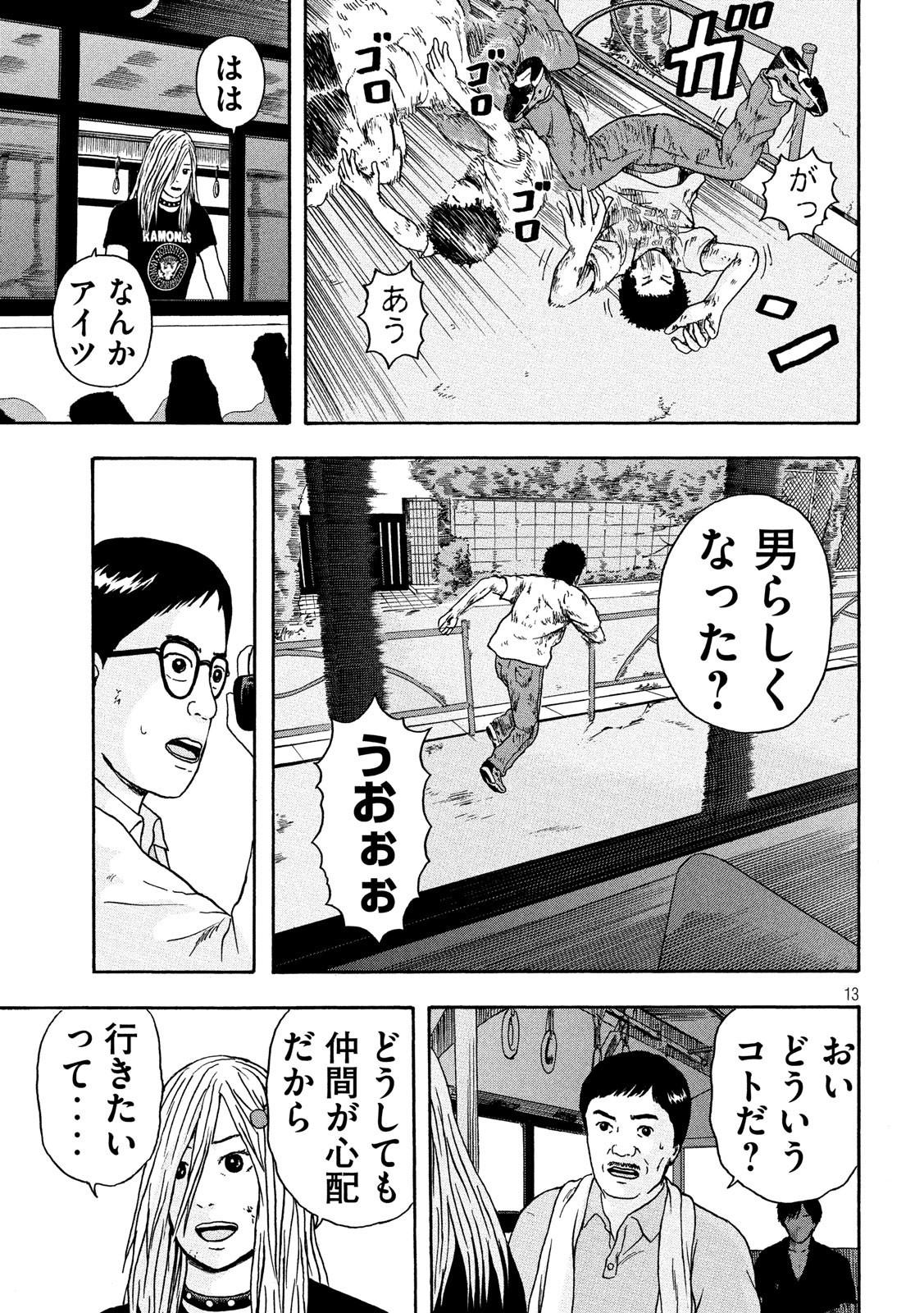 13