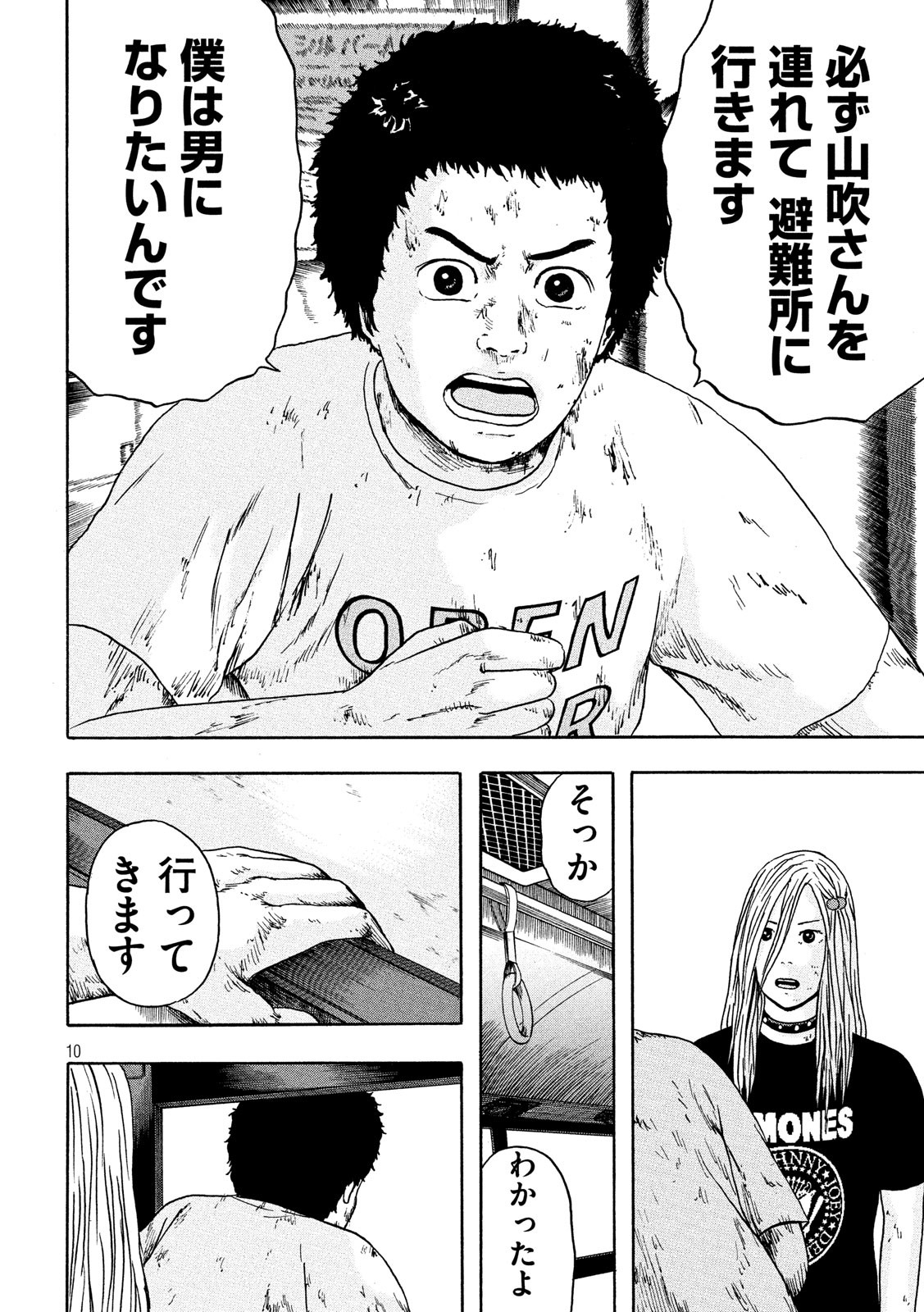 10